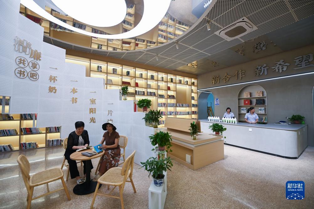 红星网登录入口